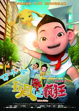 久久频道毛片免费不卡片